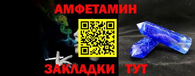 каннабис Волжск