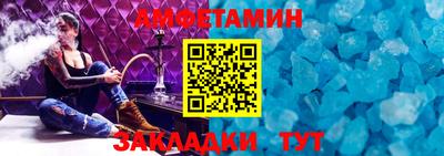 каннабис Волжск