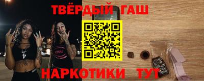 каннабис Волжск