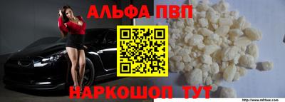 каннабис Волжск