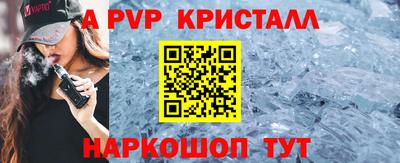 героин Волгодонск