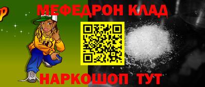 героин Волгодонск