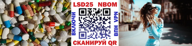 LSD-25 экстази кислота купить закладку блэк спрут ссылка Избербаш