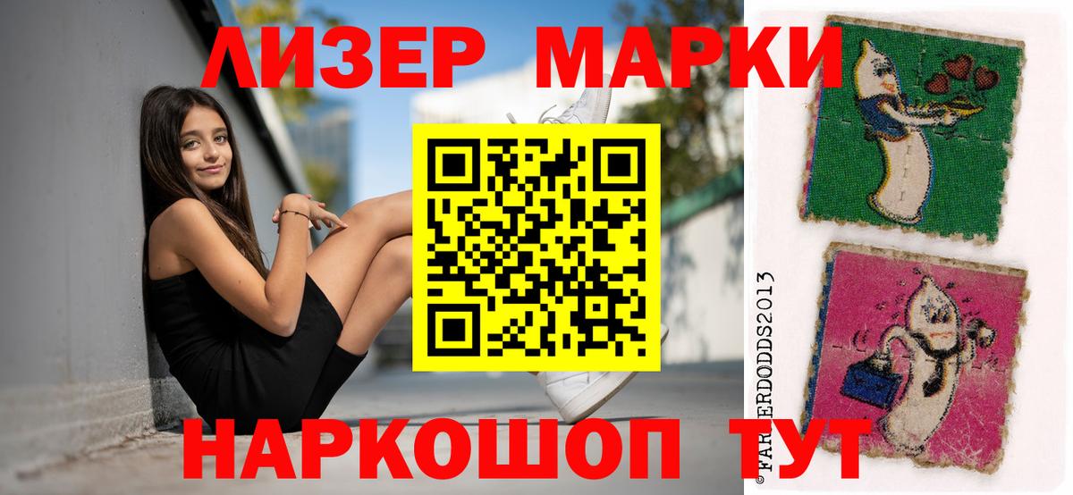Избербаш  LSD-25 экстази ecstasy  Вход с VPN  LSD-25 экстази кислота 