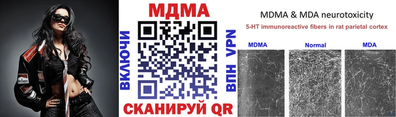 МДМА Molly  Избербаш 