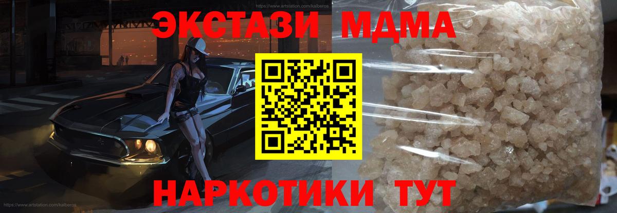 MDMA VHQ Избербаш