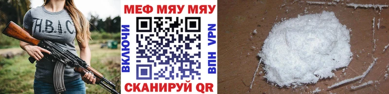 Мефедрон 4 MMC  где купить наркоту  Избербаш 