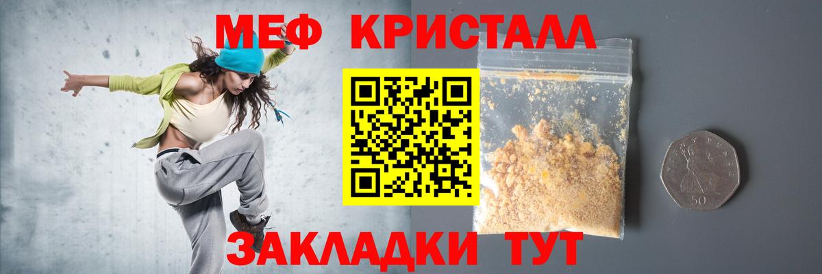 МЕФ мука Избербаш