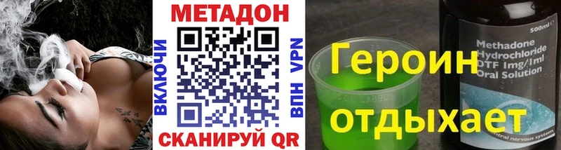 МЕТАДОН VHQ  купить наркотики сайты  Избербаш 