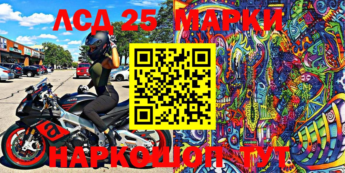 Бошки Шишки  Альфа ПВП  МАРИХУАНА  MDMA  Избербаш  МЕФ  Cocaine  МЕФ  Вход с VPN 