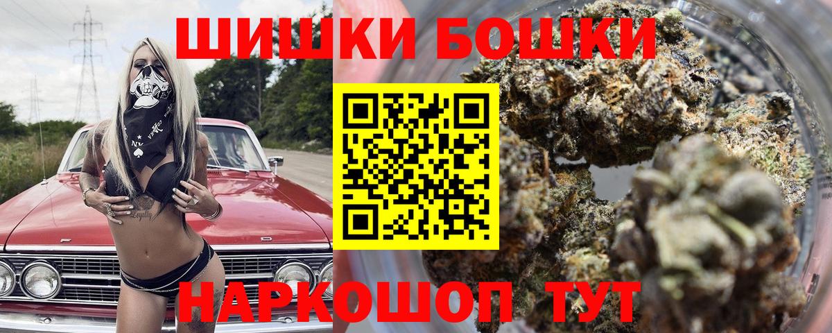 Избербаш  МАРИХУАНА гибрид  МАРИХУАНА гибрид  Шишки марихуана планчик  Вход с VPN  Конопля Amnesia 